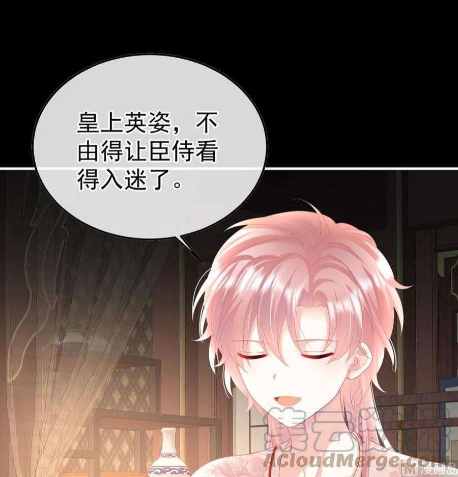 娇夫有喜105话 洞房花烛夜