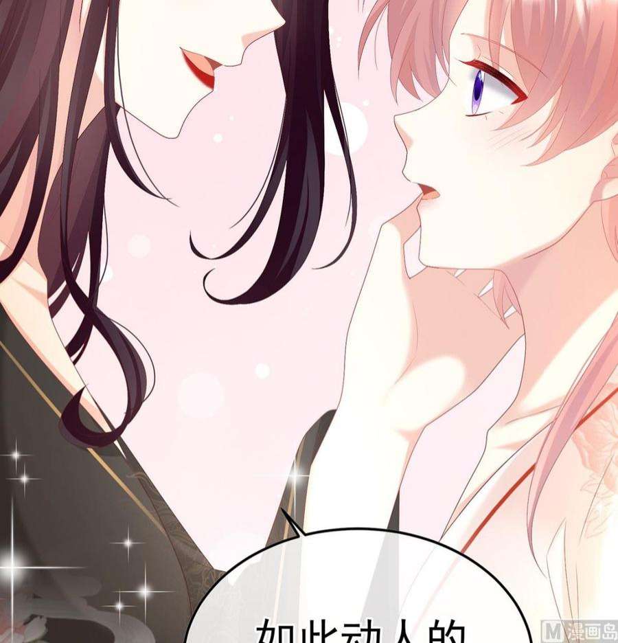 娇夫有喜105话 洞房花烛夜