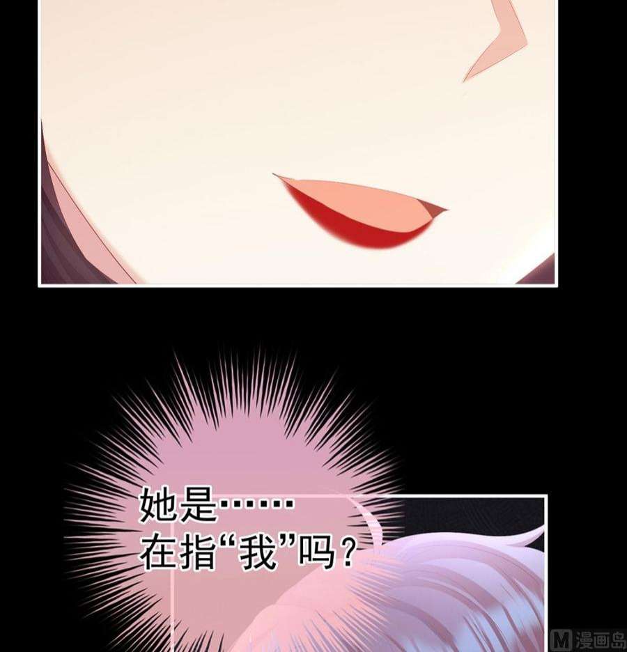 娇夫有喜105话 洞房花烛夜