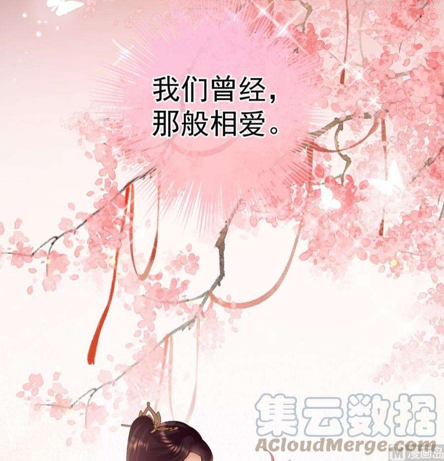 娇夫有喜105话 洞房花烛夜