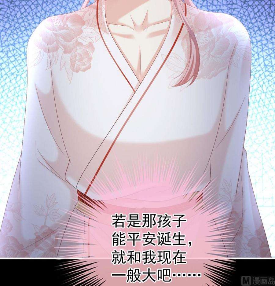 娇夫有喜105话 洞房花烛夜