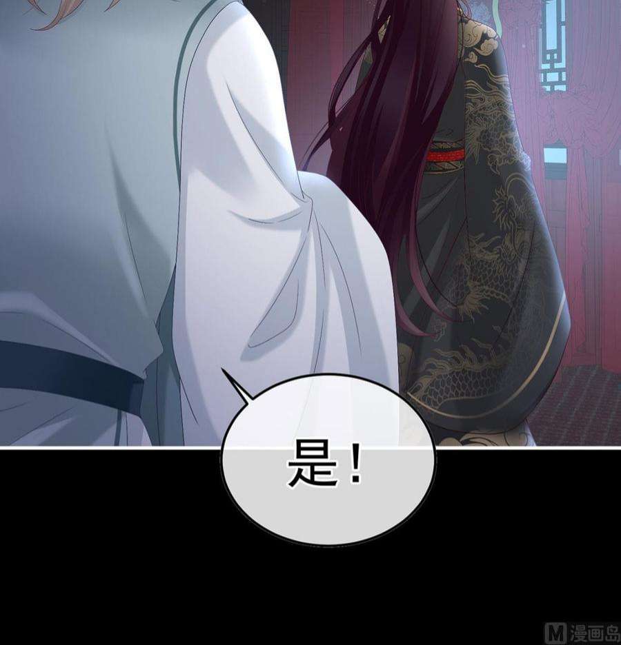 娇夫有喜105话 洞房花烛夜