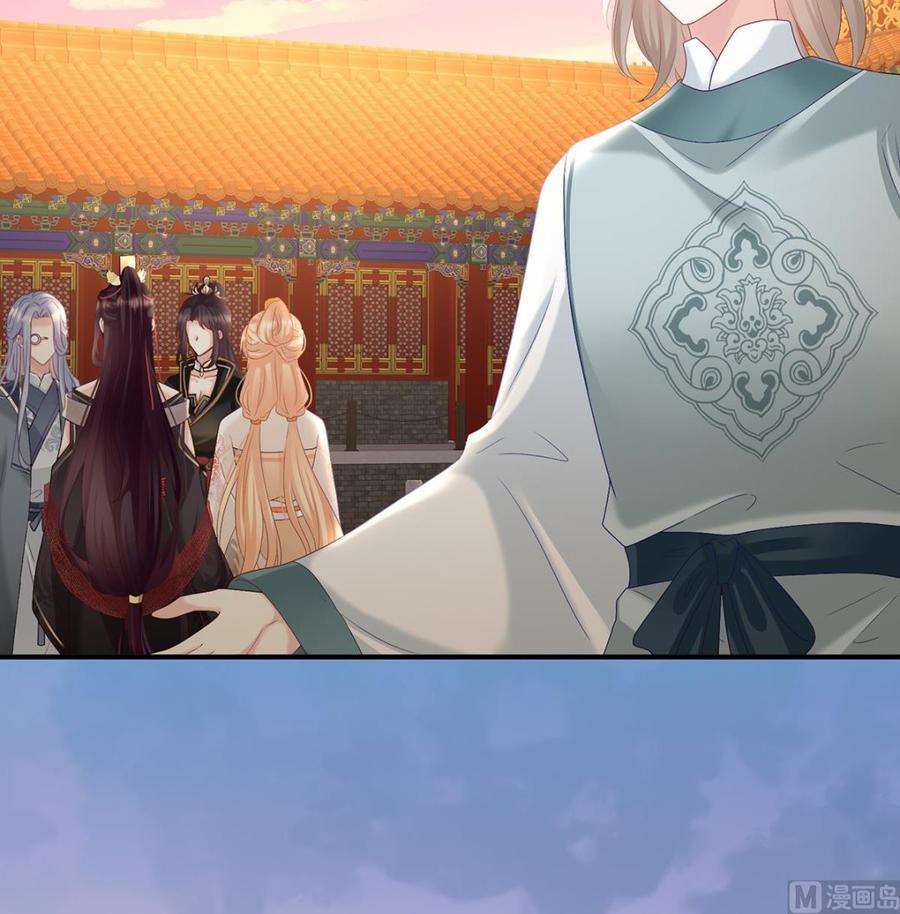 娇夫有喜108话 抱着睡