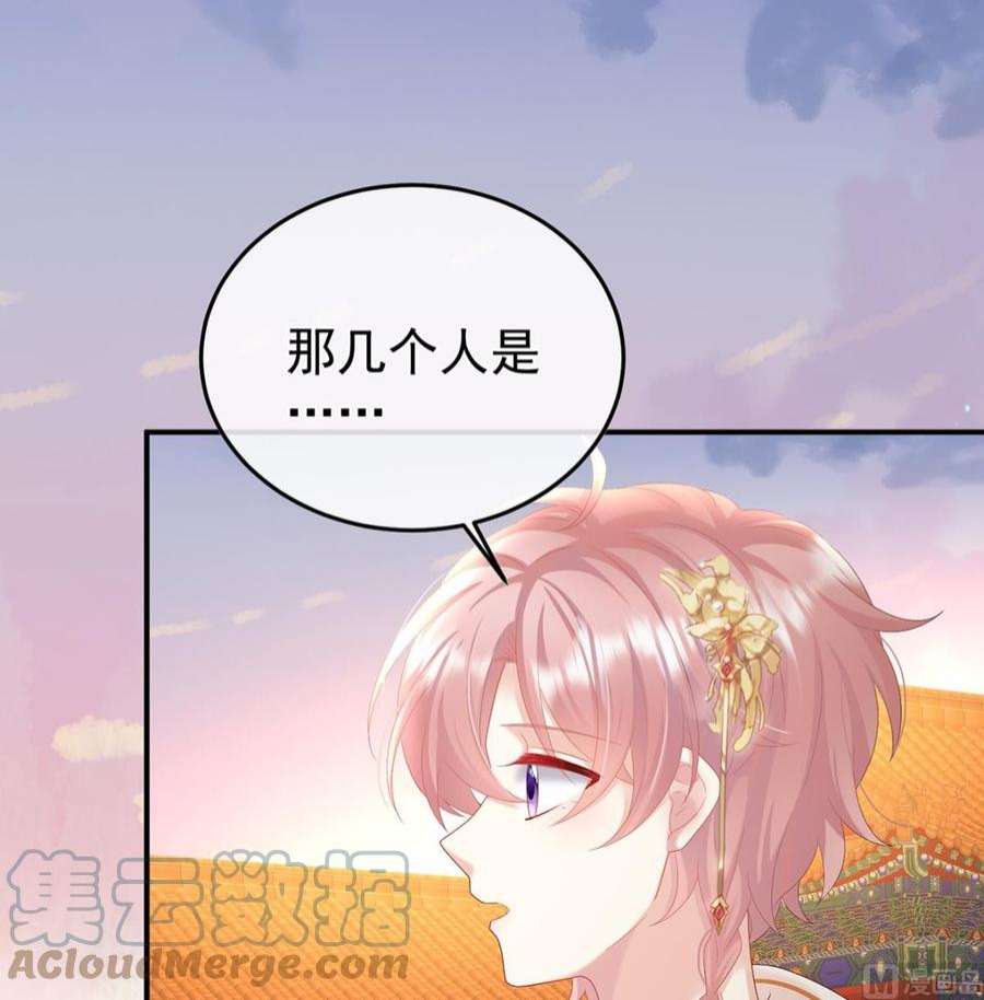 娇夫有喜108话 抱着睡