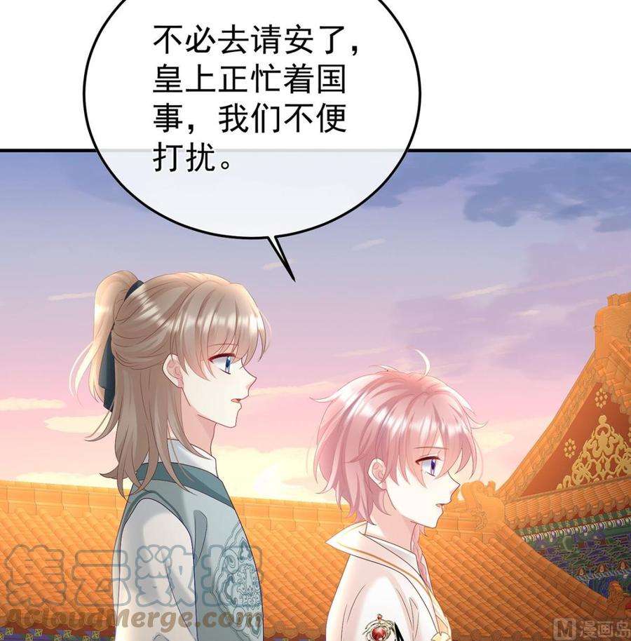 娇夫有喜108话 抱着睡