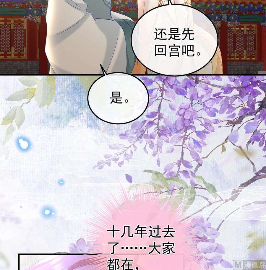 娇夫有喜108话 抱着睡