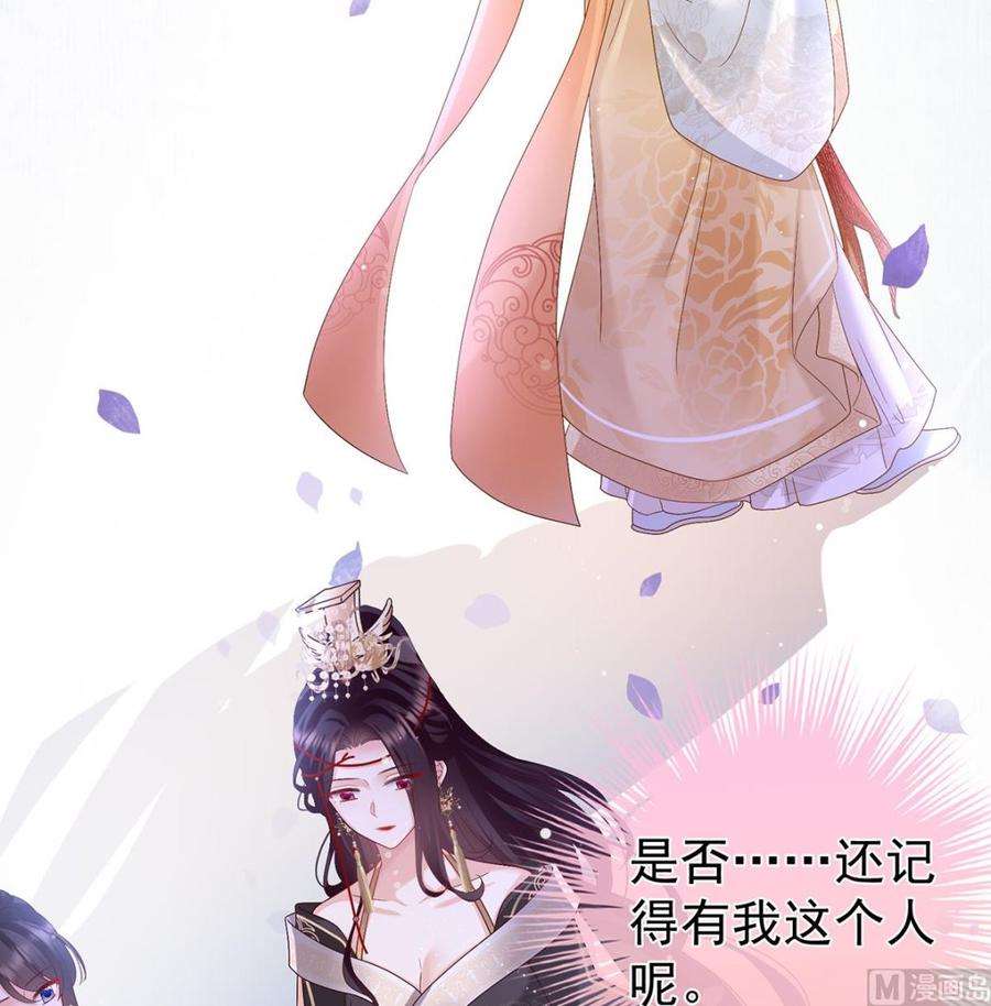 娇夫有喜108话 抱着睡