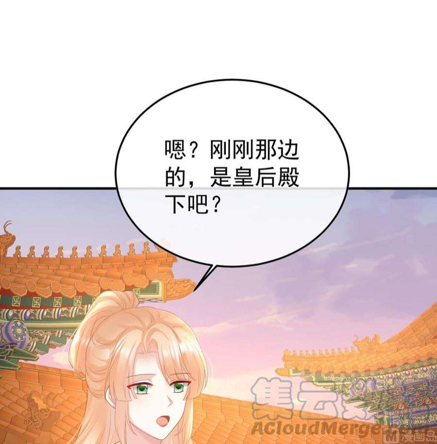 娇夫有喜108话 抱着睡