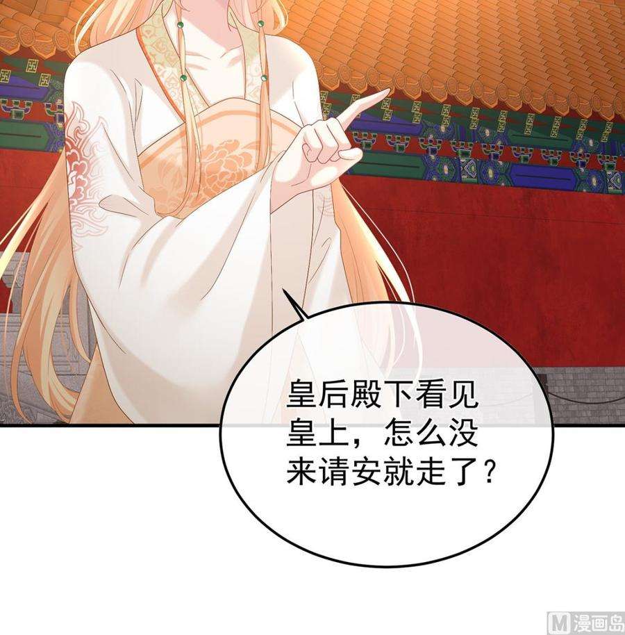 娇夫有喜108话 抱着睡