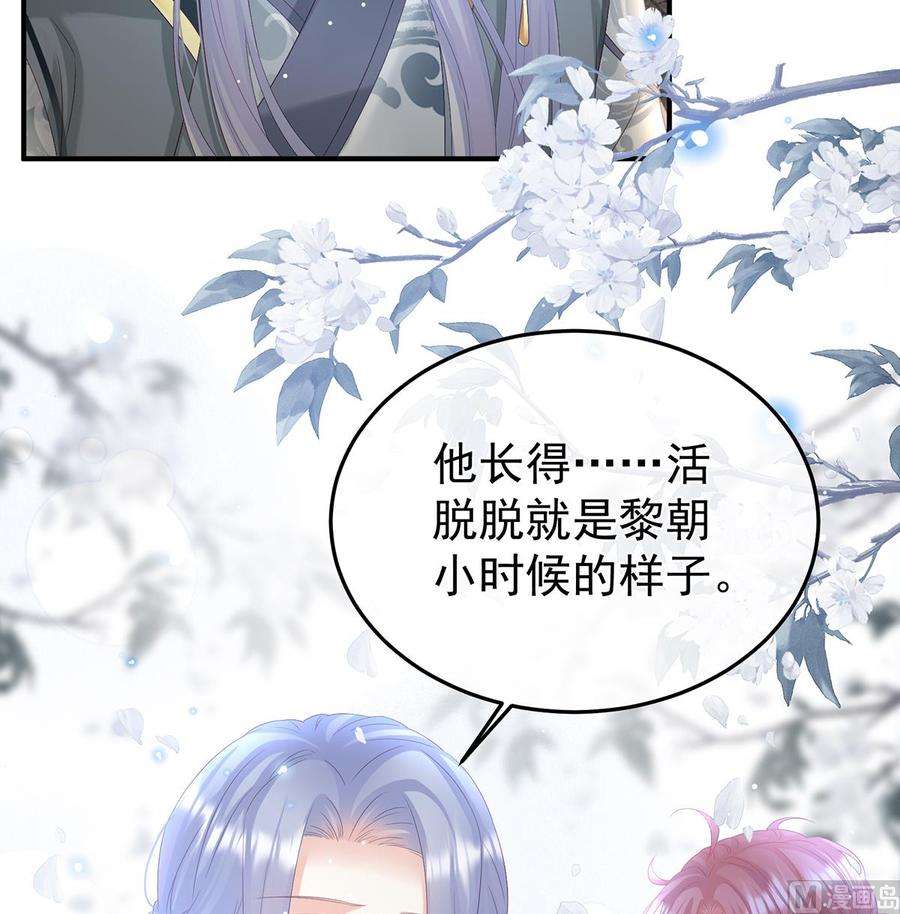 娇夫有喜108话 抱着睡