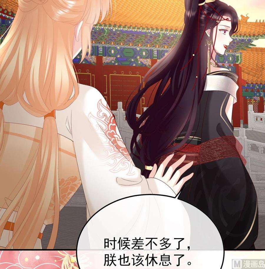 娇夫有喜108话 抱着睡