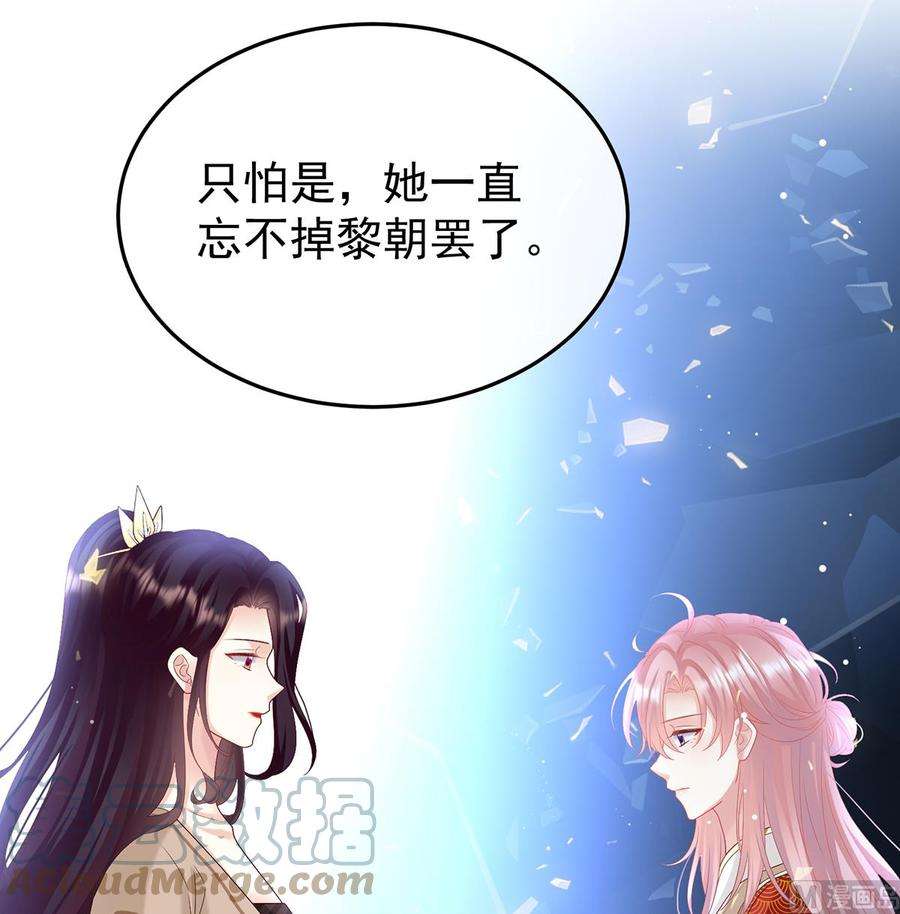 娇夫有喜108话 抱着睡