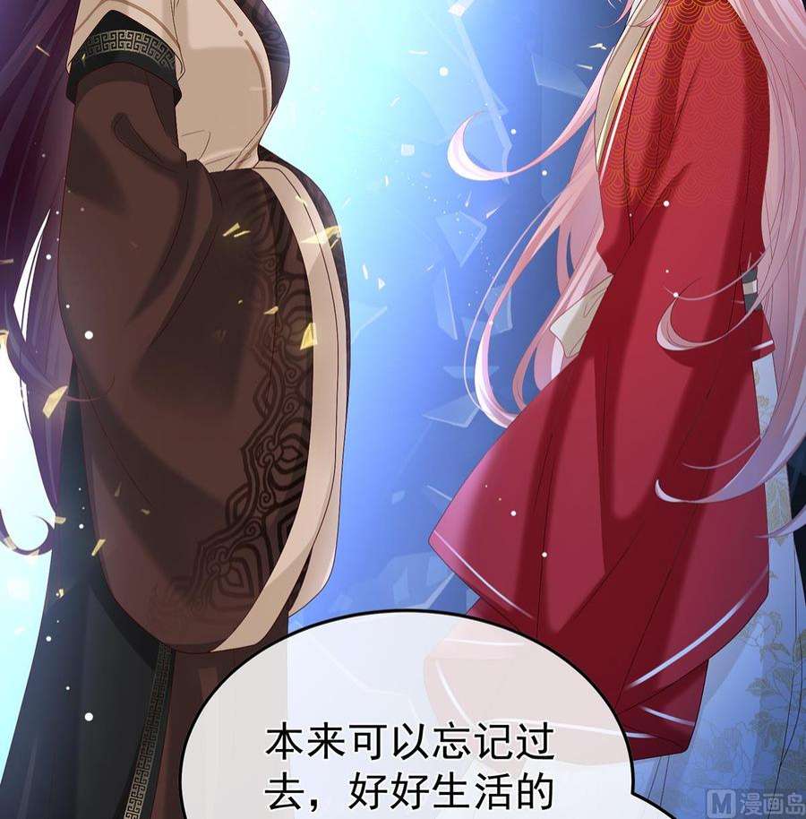 娇夫有喜108话 抱着睡