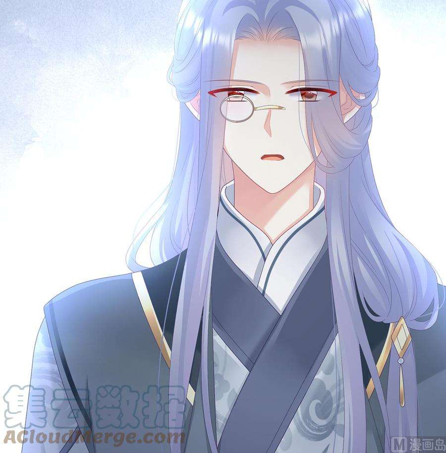 娇夫有喜108话 抱着睡