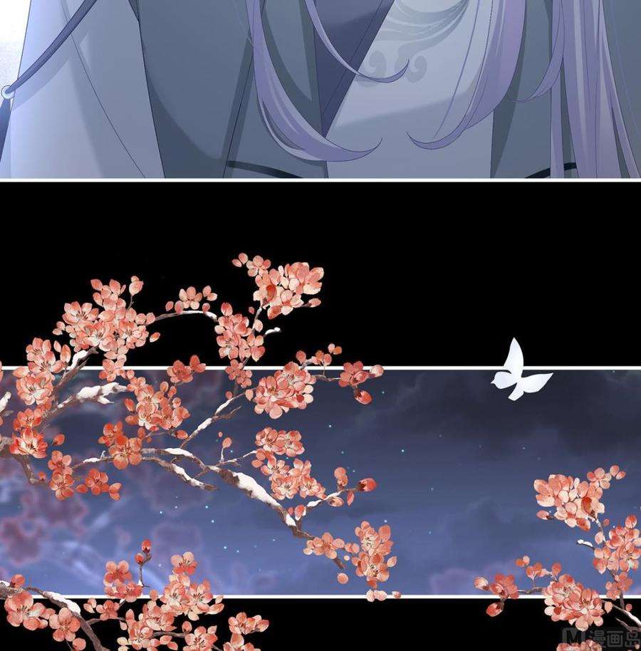 娇夫有喜108话 抱着睡