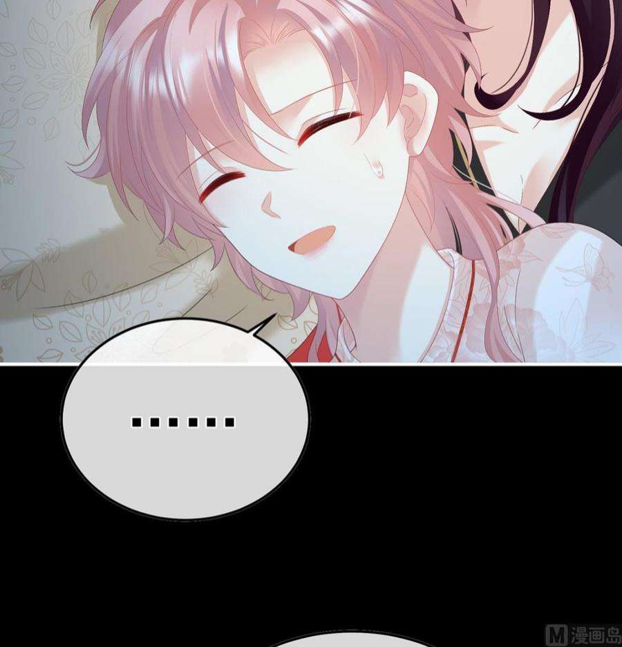 娇夫有喜108话 抱着睡