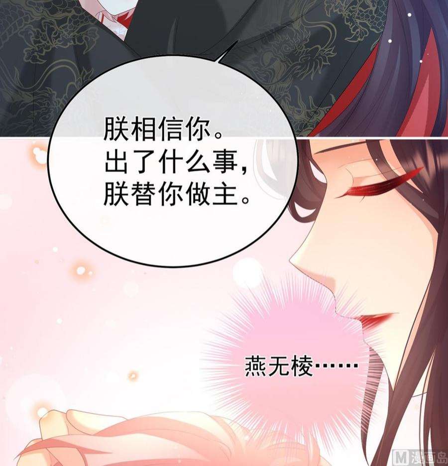 娇夫有喜108话 抱着睡