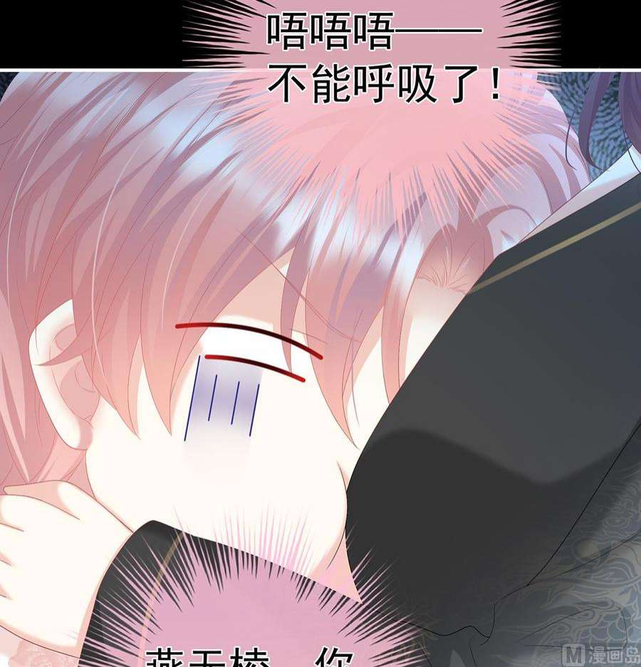 娇夫有喜108话 抱着睡