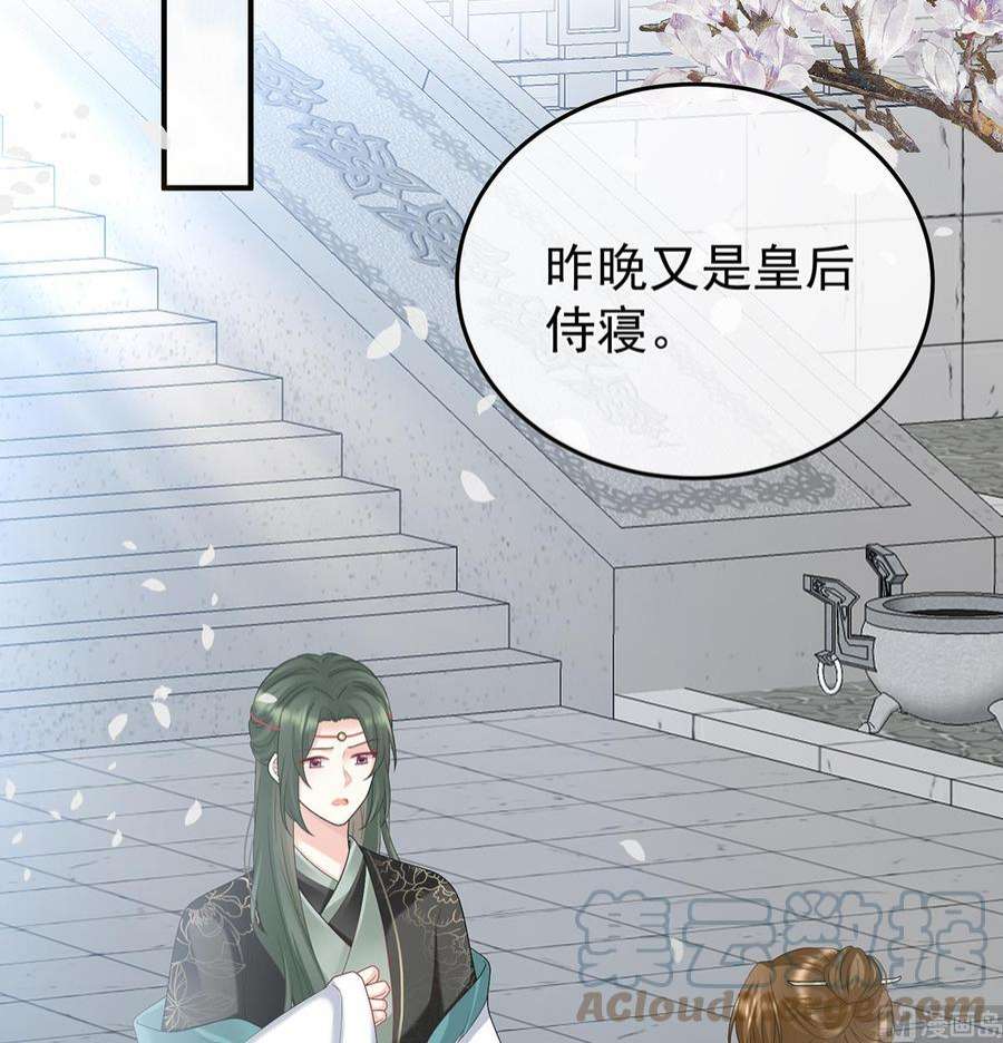 娇夫有喜108话 抱着睡