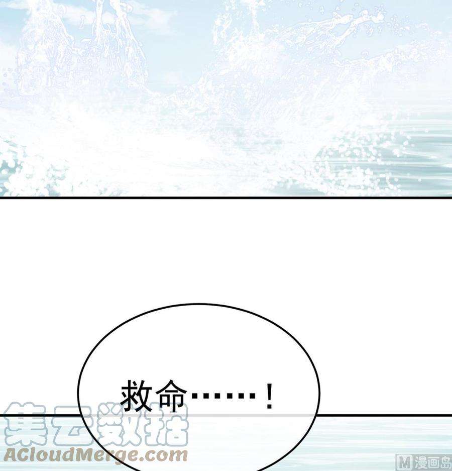 娇夫有喜109话 发泄的对象