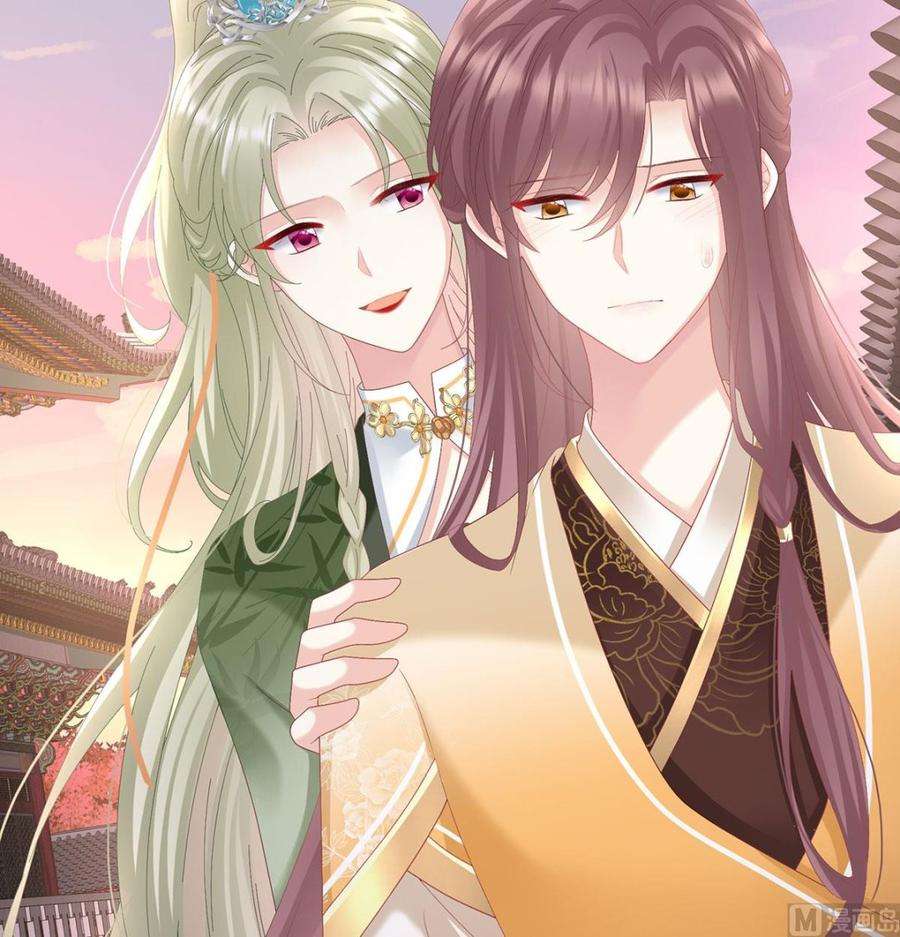 娇夫有喜112话 兄弟吵架？