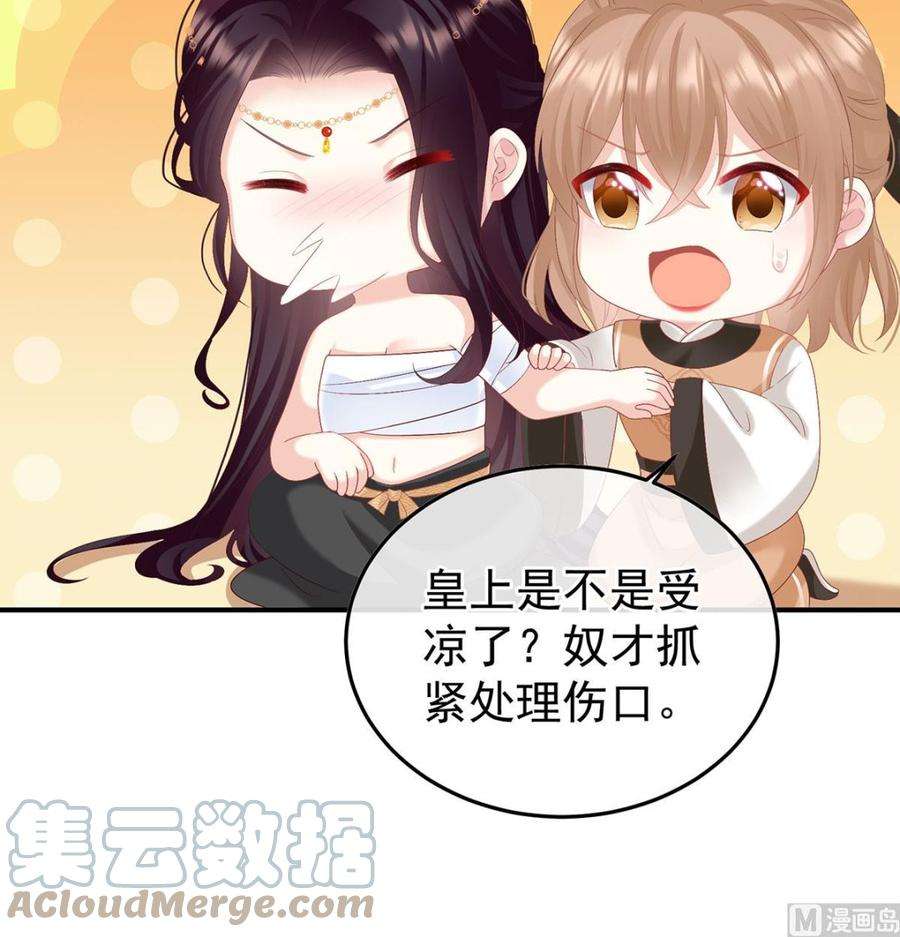 娇夫有喜112话 兄弟吵架？