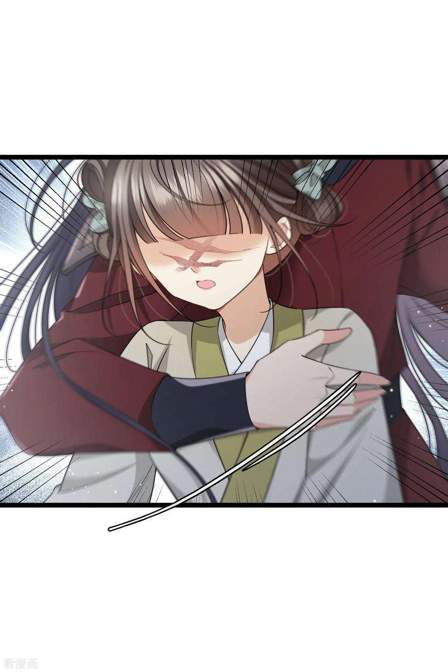 你一笑就甜倒我八颗牙103话 等我——