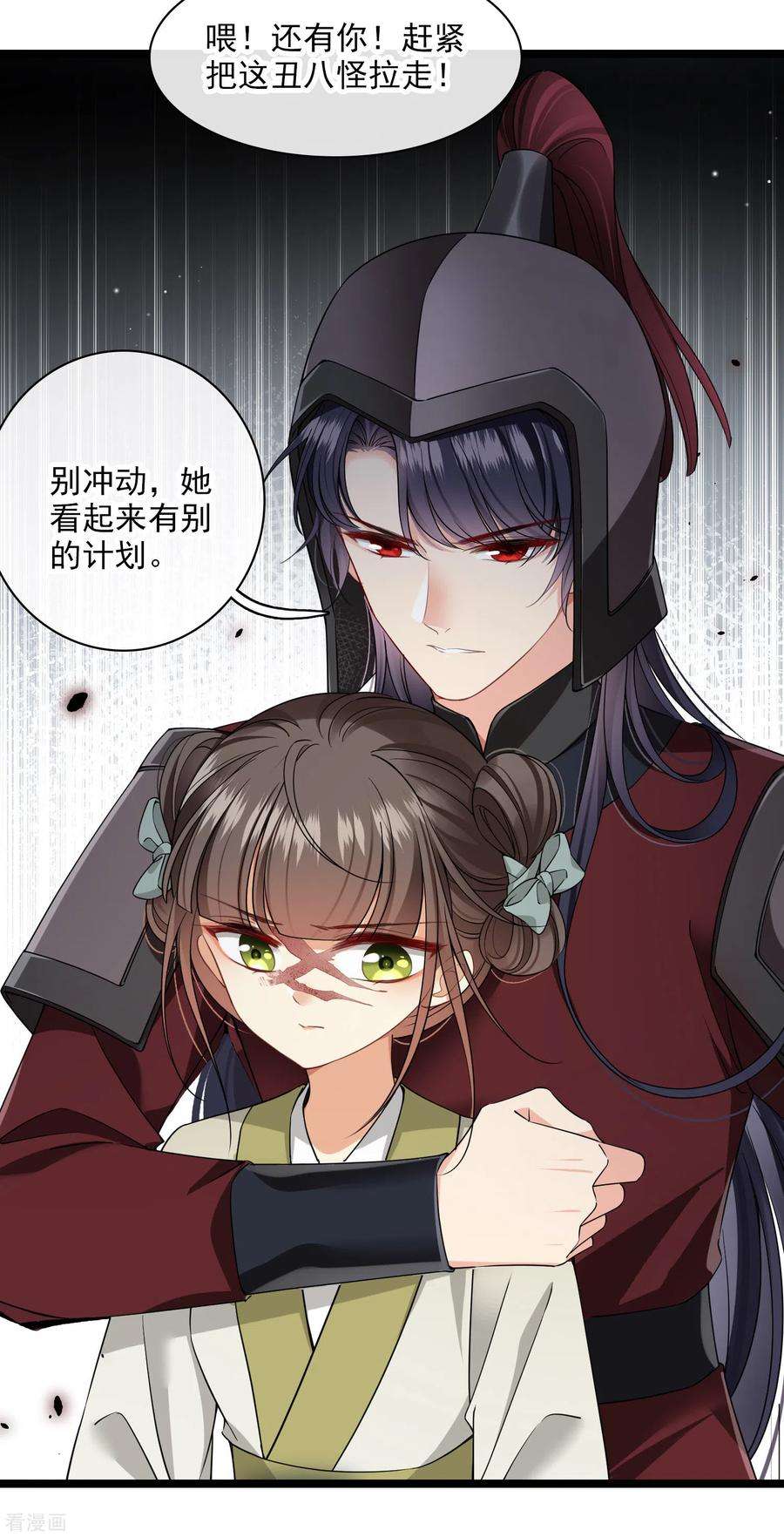 你一笑就甜倒我八颗牙103话 等我——