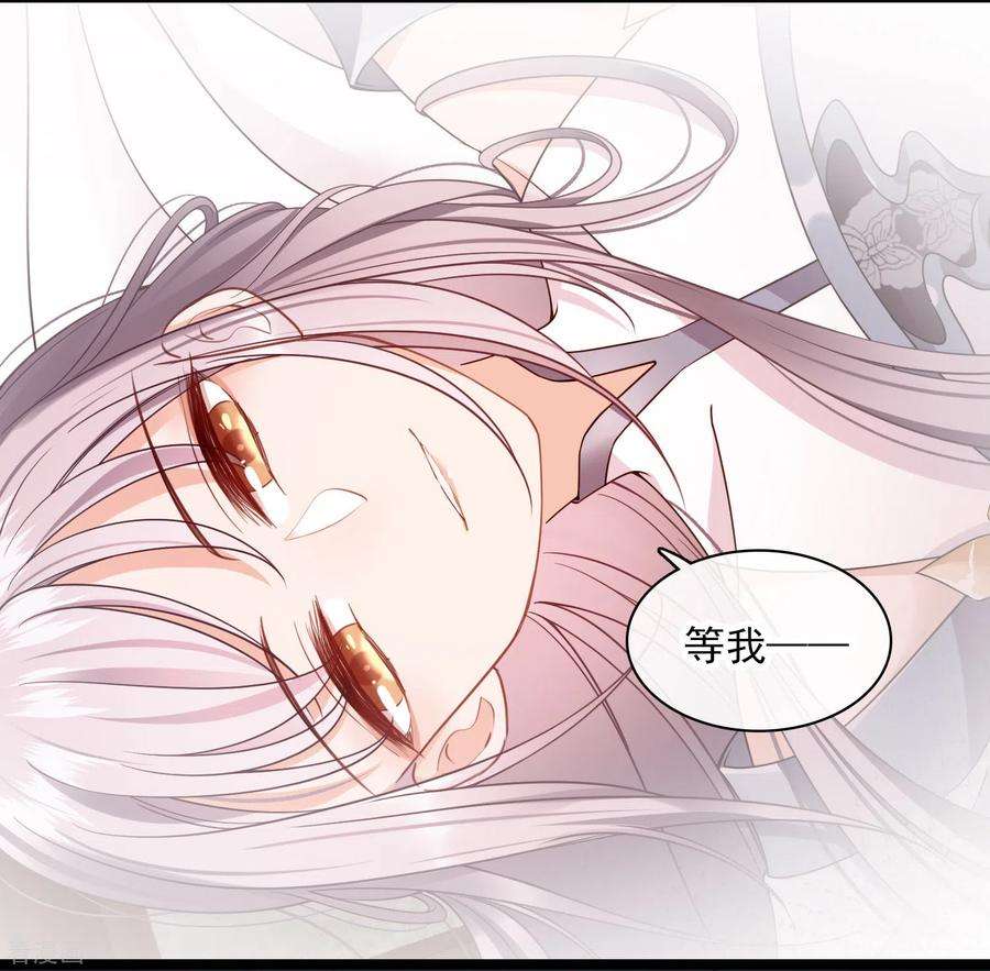 你一笑就甜倒我八颗牙103话 等我——