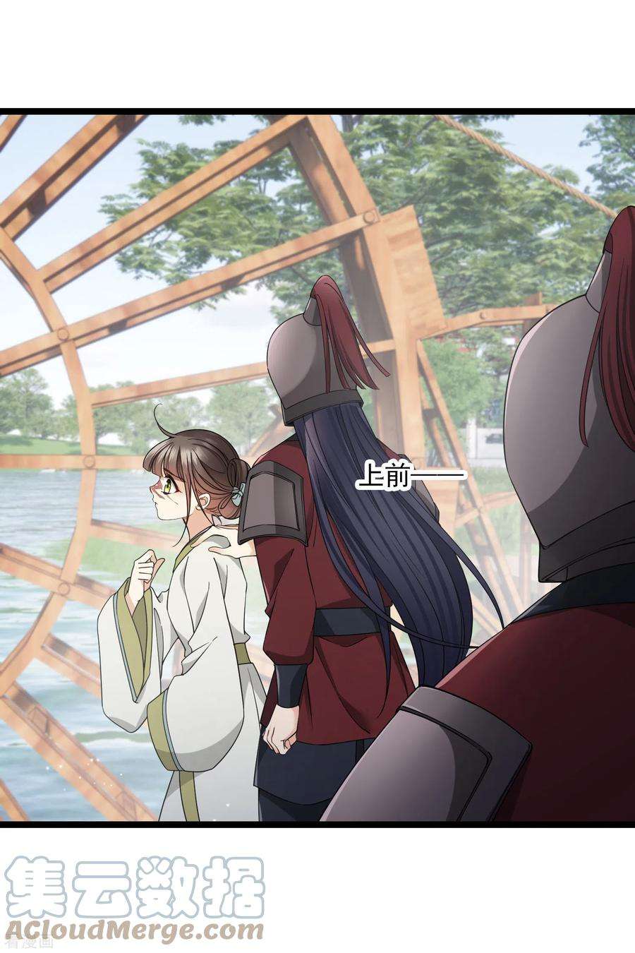 你一笑就甜倒我八颗牙103话 等我——