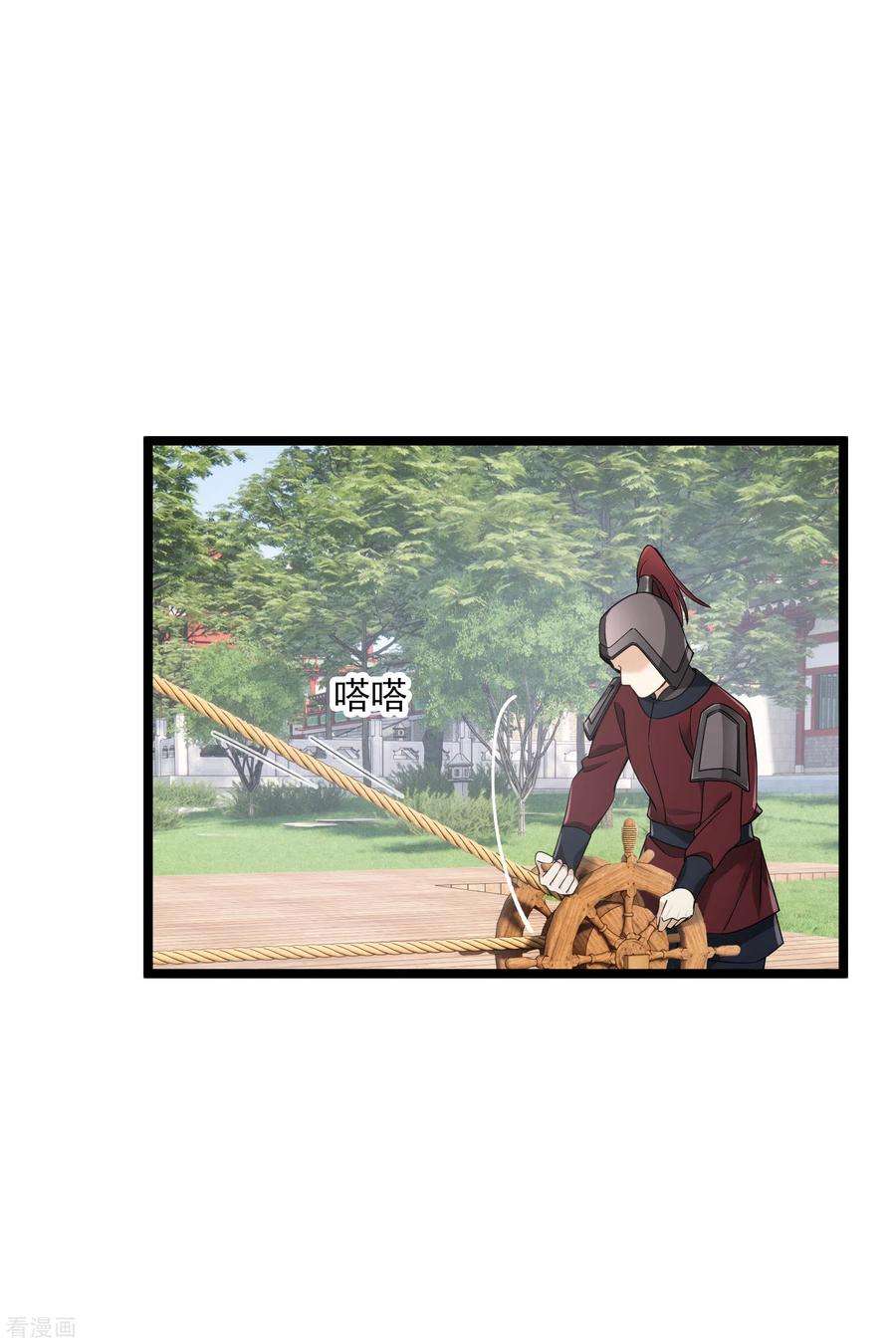 你一笑就甜倒我八颗牙103话 等我——