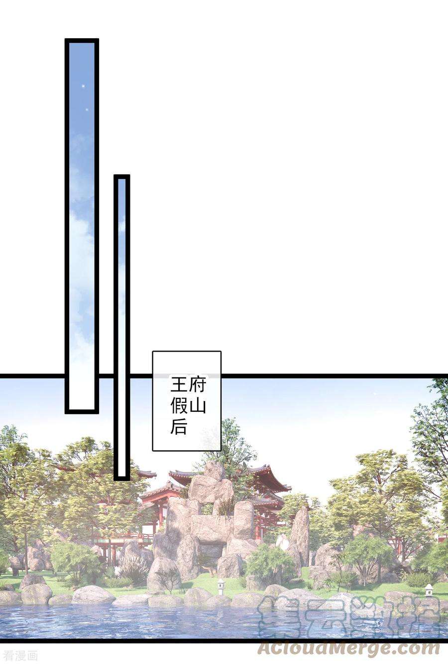 你一笑就甜倒我八颗牙104话 苏苏的决定