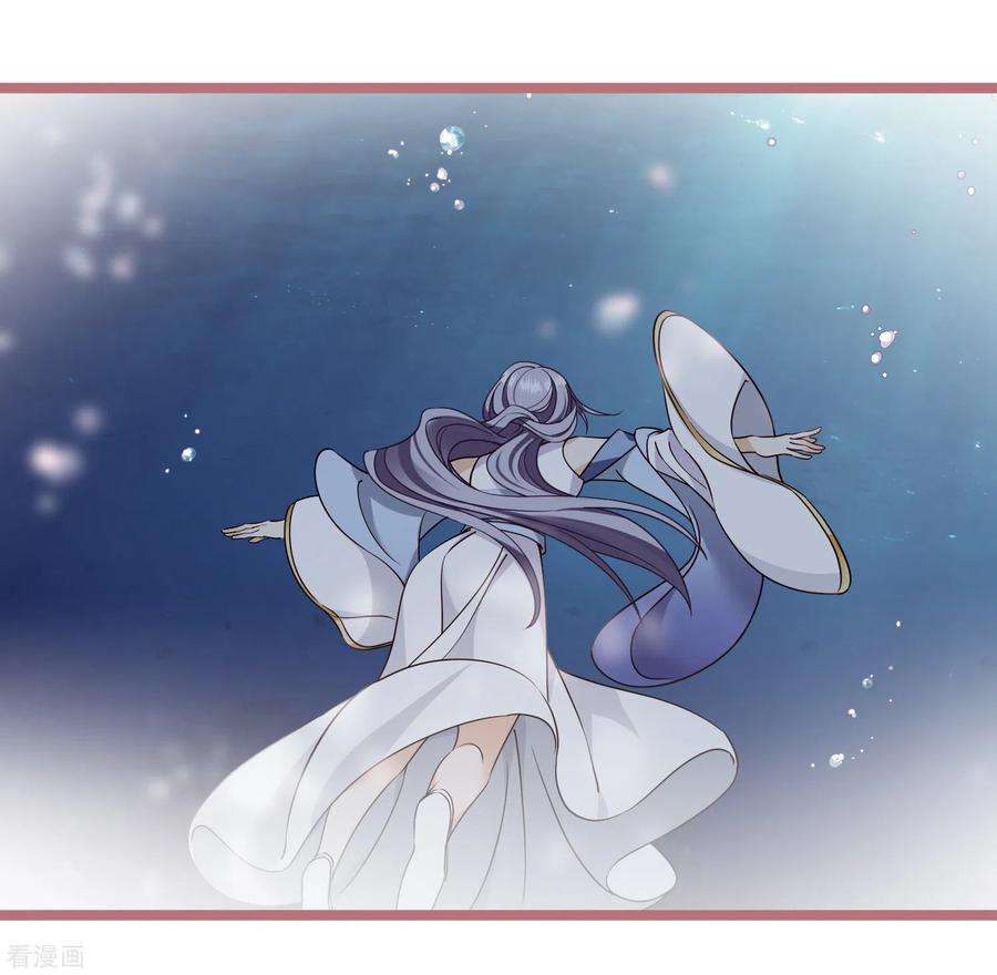 你一笑就甜倒我八颗牙104话 苏苏的决定