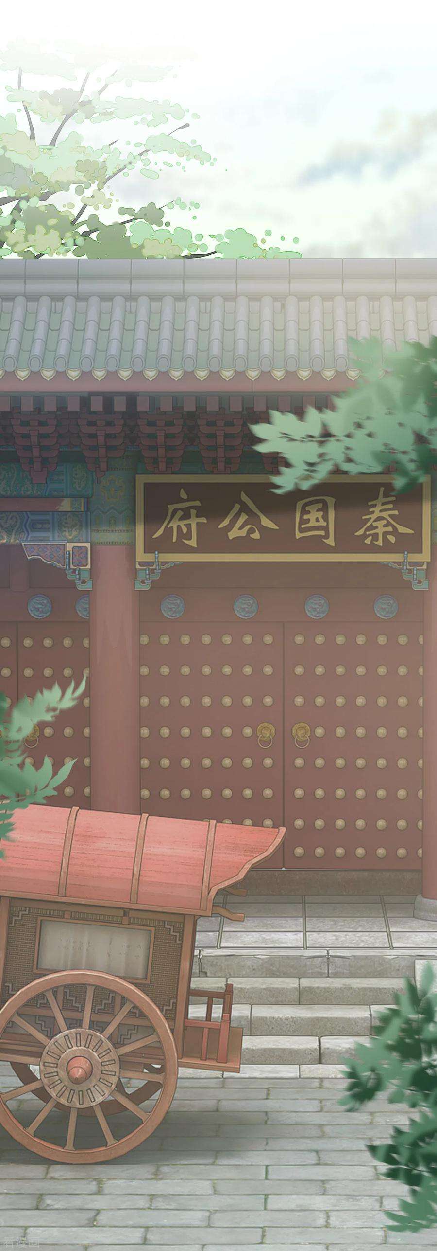 重生之千金毒妃4话 敲打