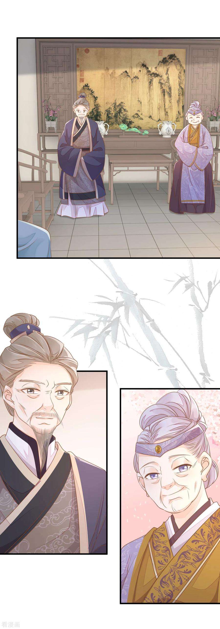 重生之千金毒妃5话 哪来的野丫头