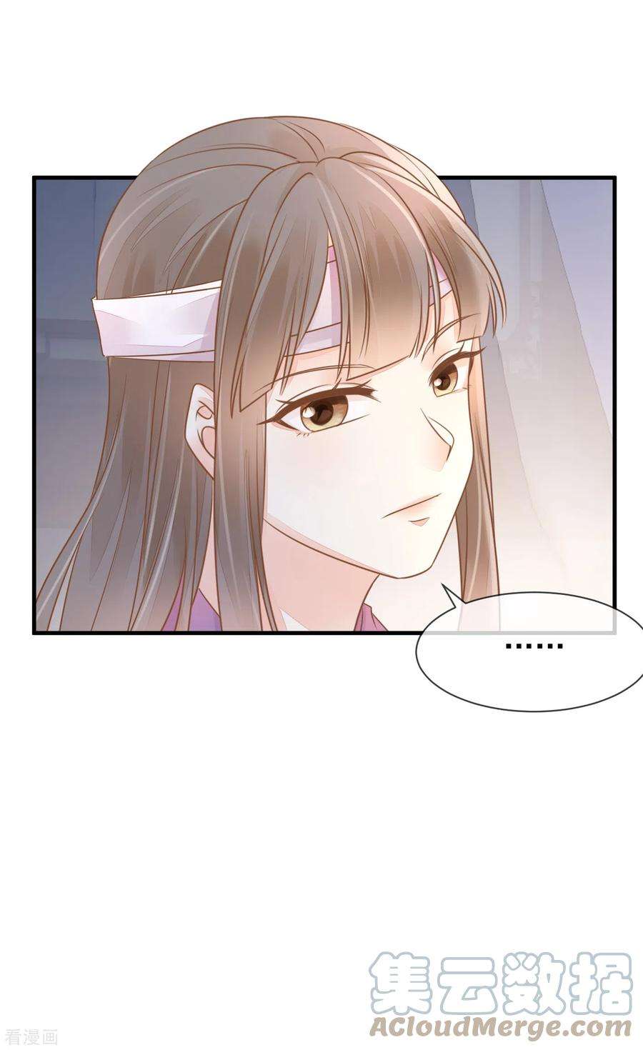 重生之千金毒妃9话 宠妾灭妻