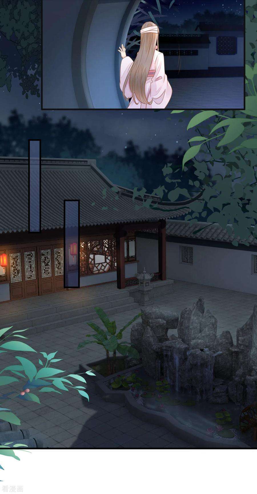 重生之千金毒妃10话 老夫人归来