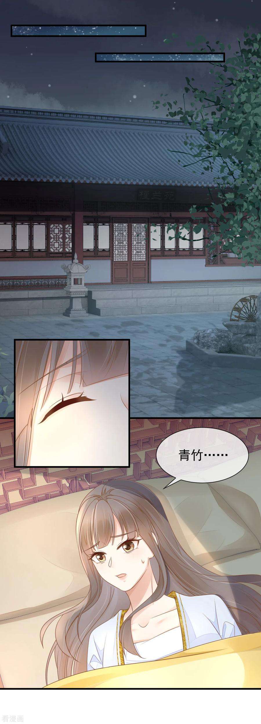 重生之千金毒妃14话 假怀孕