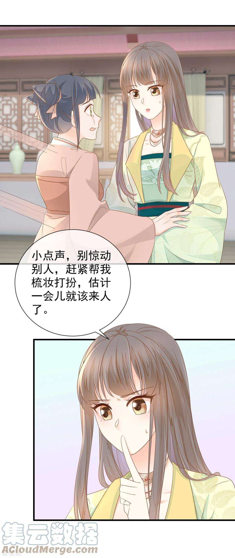 重生之千金毒妃17话 瑞王的身世