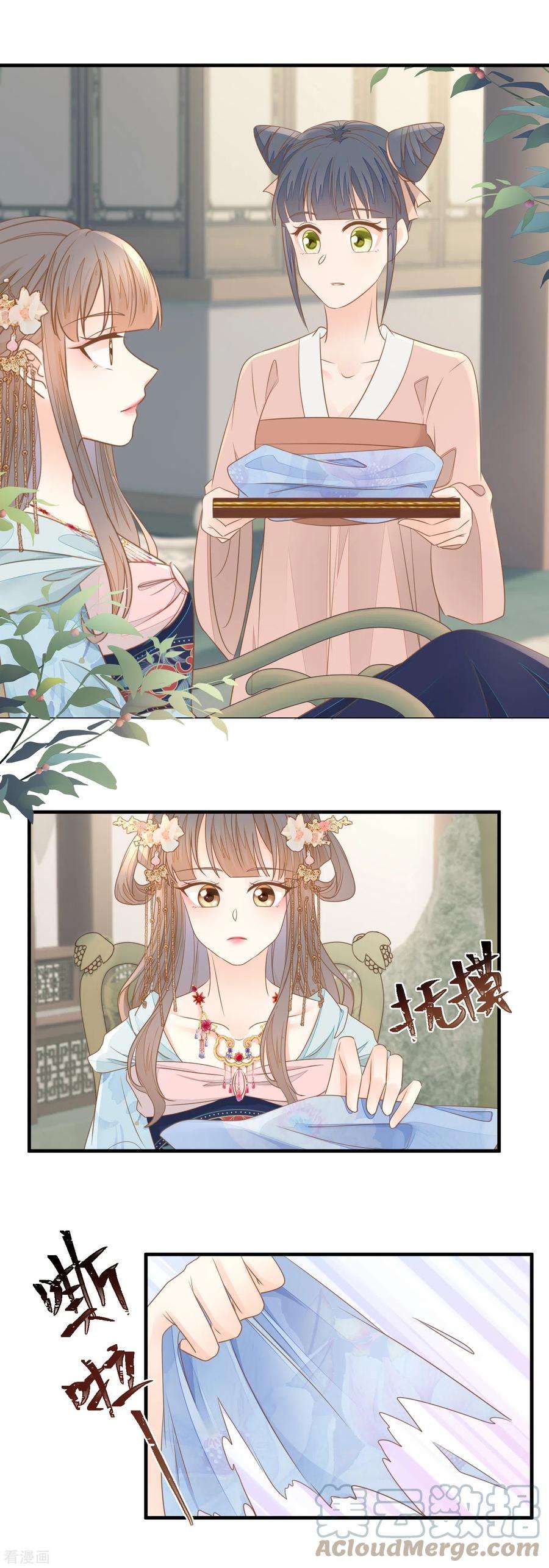 重生之千金毒妃20话 再遇前世渣男