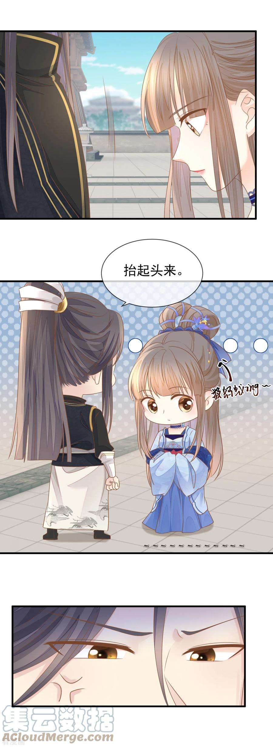 重生之千金毒妃21话 装傻