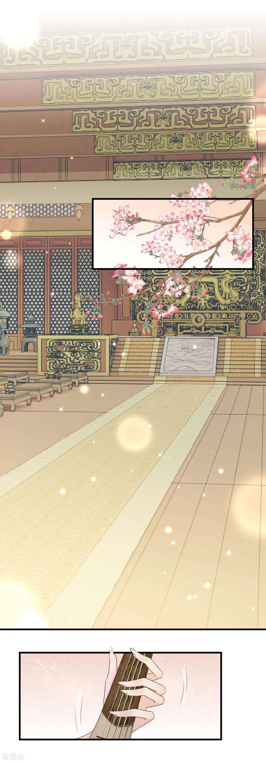 重生之千金毒妃21话 装傻