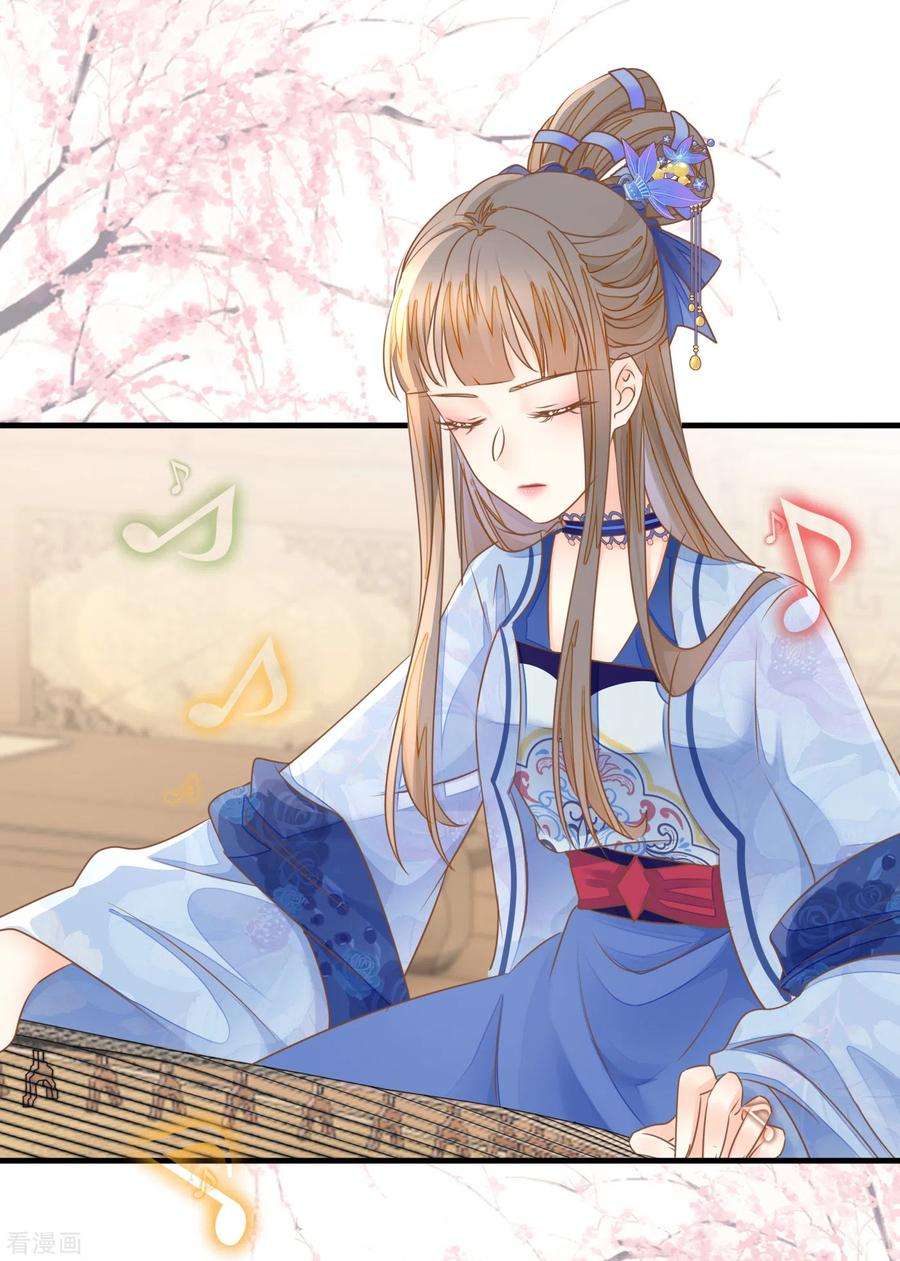 重生之千金毒妃22话 恶毒算计