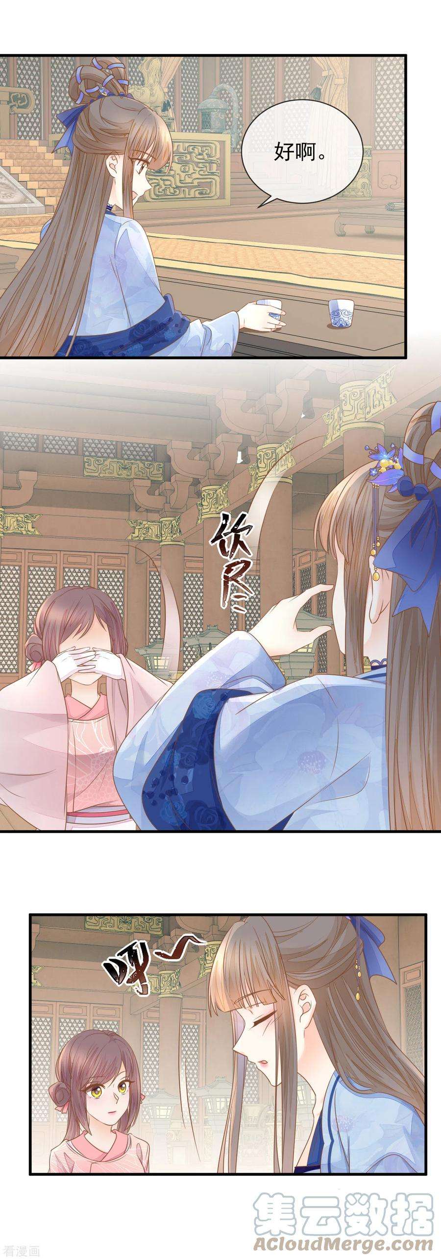 重生之千金毒妃22话 恶毒算计