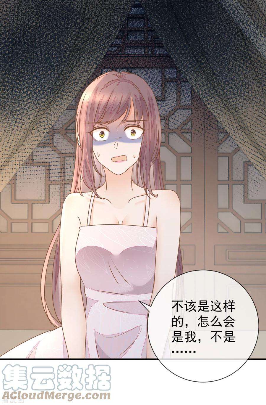 重生之千金毒妃23话 宫宴风波