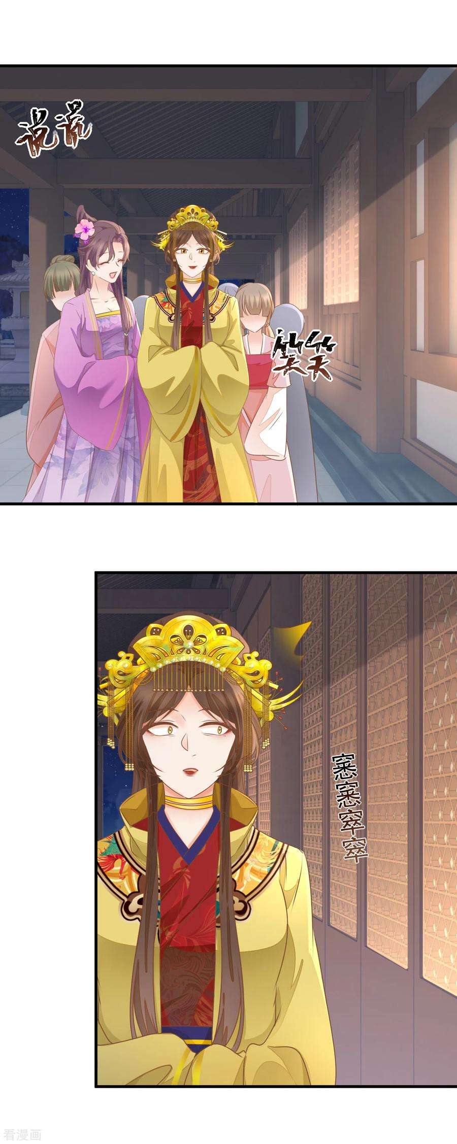 重生之千金毒妃23话 宫宴风波