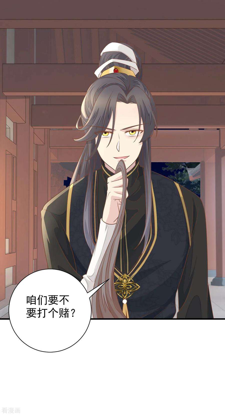 重生之千金毒妃24话 自食恶果