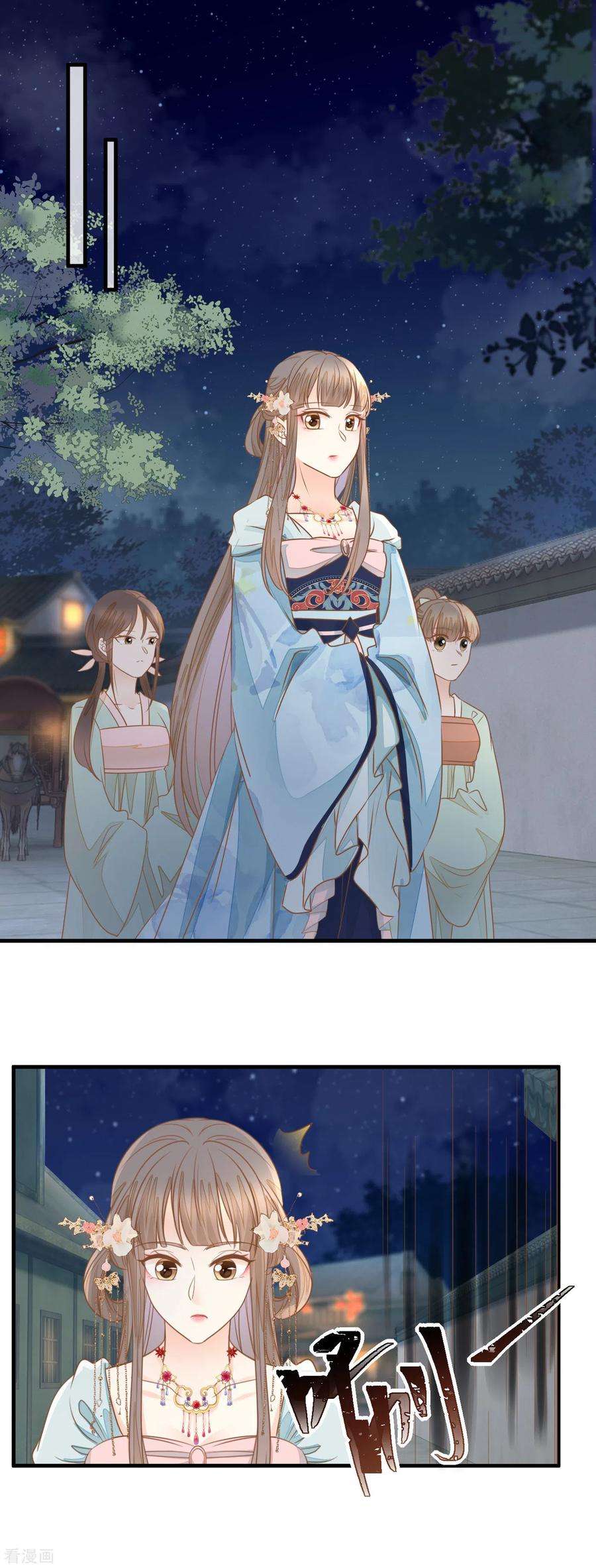 重生之千金毒妃26话 捡个男人