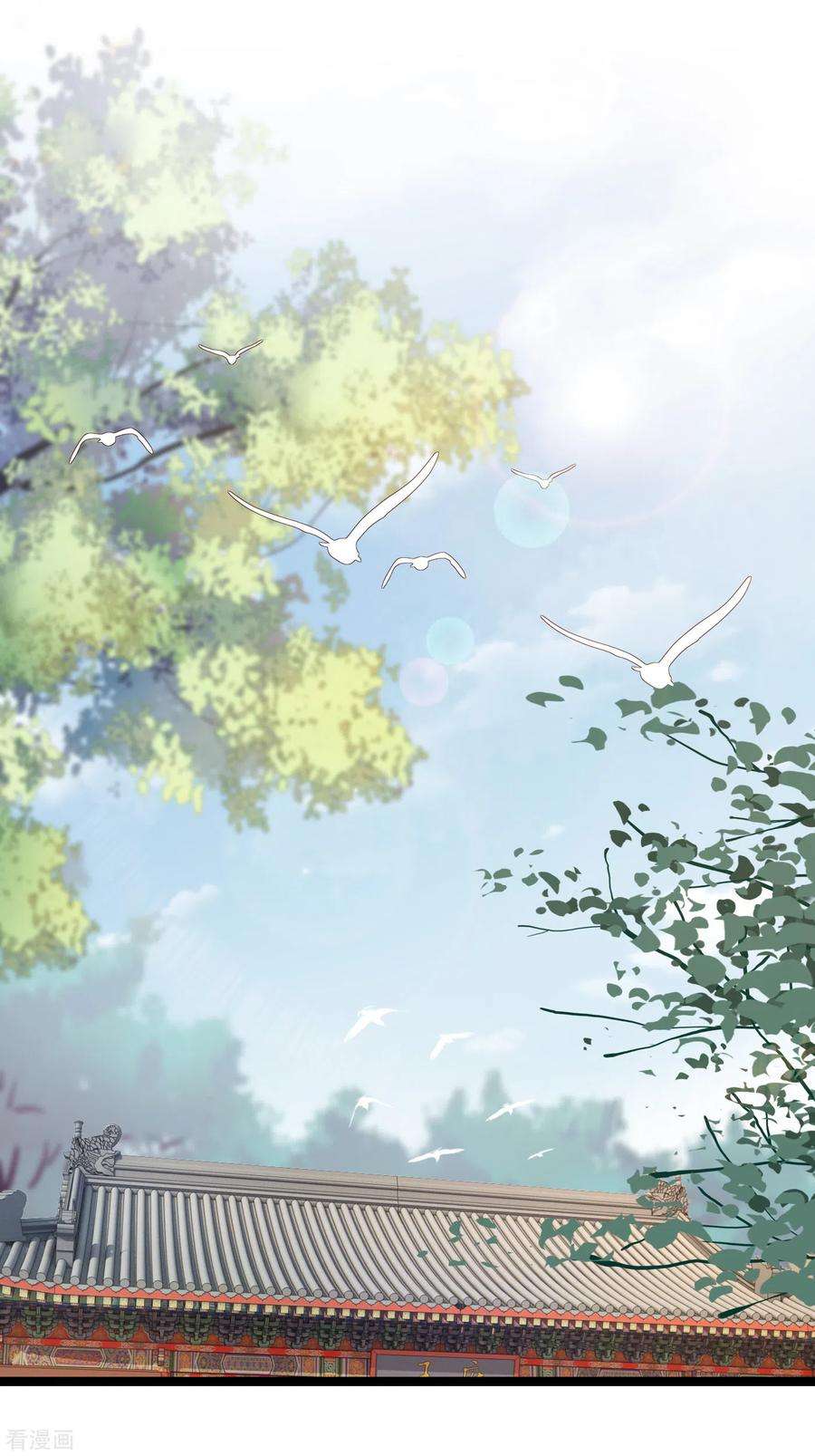 重生之千金毒妃37话 寒毒发作