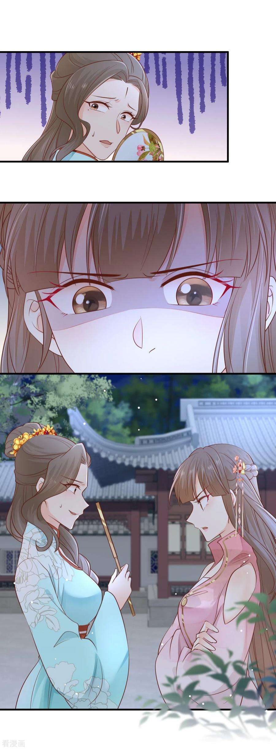 重生之千金毒妃39话 母子平安